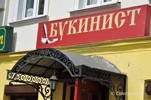 Arbat, Moskwa