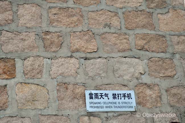 Chiński Mur, Badaling