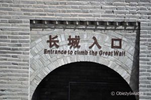 Chiński Mur, Badaling